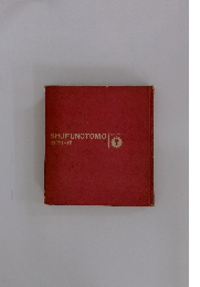 SHUFUNOTOMO　西洋料理実用シリーズ