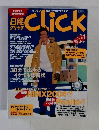 日経 クリック　1998年1月号　No.47