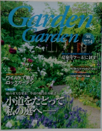 Garden　Garden　2015　54