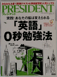 PRESIDENT  2015年9.14号