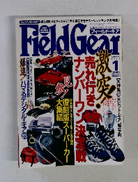 FieldGear　1997年1月号