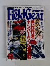 FieldGear　1997年1月号