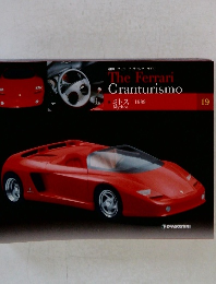 フェラーリ グランツーリズモ The Ferrari Granturismo ミトス | 1989　19