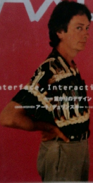 AXIS　1999年11・12月号