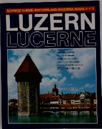 LUZERN LUCERNE