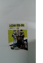 HOW TO BL 2017