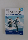 Challenge模試入試につながる思考・判断・表現力