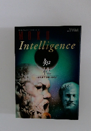 MOKU Intelligence 知性
