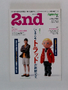 2nd　2007年秋号　Vol.8