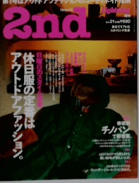 2nd セカンド 2007年 3月号