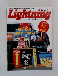 Lightning　2007年2月号　Vol.154