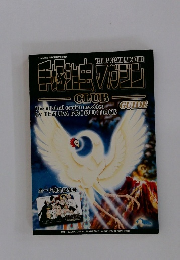 手塚治虫マガジンCLUB