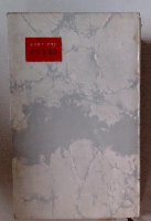 エドガアアラン　3