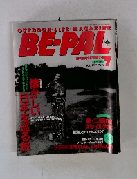 OUTDOOR LIFE MAGAZINE BE-PAL　1997年7月号