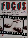 FOCUS　17　4月26日号