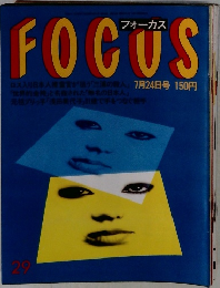 focus 29
