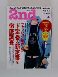 2nd　2008年4月号