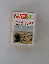 PHP 3　ダメな自分」とのつきあい方