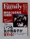 Family　　プレジデントファミリー 2月号