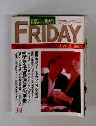 FRIDAY　3・4　1月号