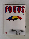 FOCUS　8月14・21日号