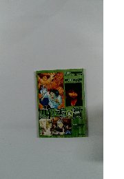 四季賞 2007年夏号