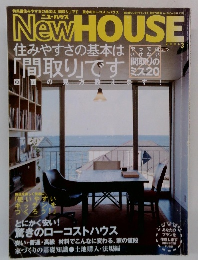 NewHOUSE　2004年3月号