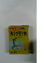 新版 小学 カラー版 漢字学習字典