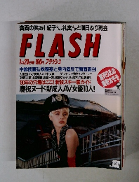 FLASH　1990年1/23号