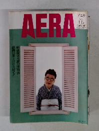 AERA　No.2　1989年1/16号