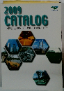 2009 CATALOG　INTRODUCTION OF PAVING TECHNOLOGY