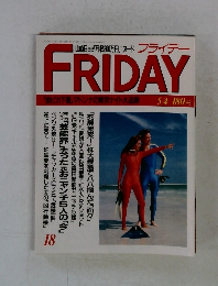 FRIDAY　5/4　金ピカ下着マドンナの東京ナイト大追跡