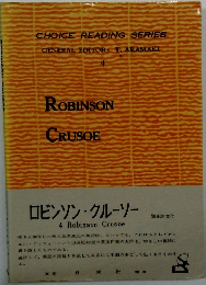 CHOICE READING SERIES　4