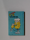 ビールがもっとうまくなる