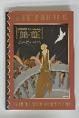 MODERNISM IN PRINT 1918-1939