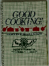 GOOD COOKING!