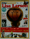 Lisa Larson　2014年1月号