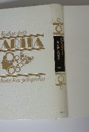 Marita2 新家庭百科事典