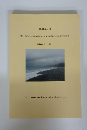 Bulletin　of　the International Jomon Culture Conference　Volume 1 2004　