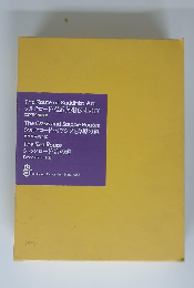 The Oasis and Steppe Routes シルクロード ・オアシスと草原の道