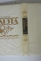 Marita 13 新家庭百科事典