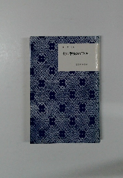 村に学校ができた