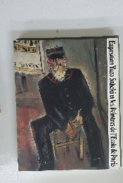 Exposition Yuzo Saheki et les Peintres de l'Ecole de Paris