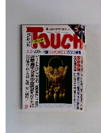 TOUCH18