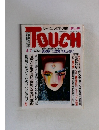 タッチ1987/4/7号