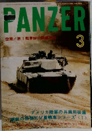 PANZER　3