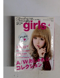 Choki Choki　girls　Vol.4 ２００９年１２月号