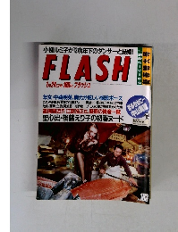 小柳ルミ子が13歳年下のダンサーと結婚! FLASH