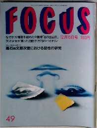FOCUS 49