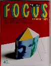 写真週刊誌 Focus　10月14日号